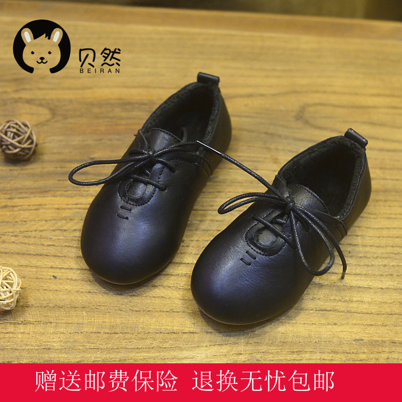 Chaussures enfants en cuir pour printemps - semelle tendon - Ref 1007309 Image 7