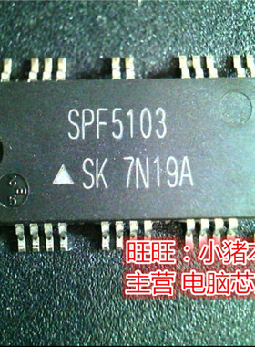 SPF5103全新现货 一个起售