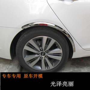 适用于大众CC新朗逸新速腾新途安高尔夫6凌渡汽车不锈钢轮眉改装