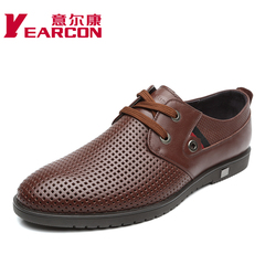 YEARCON/er Kang new breathable men's shoes series 2015 summer styles with cool leather shoes everyday and leisure boom