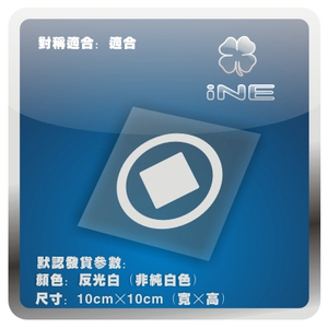 火影忍者/纲手徽章/电动痛车贴纸摩托笔记电脑行李箱头盔贴-HK003
