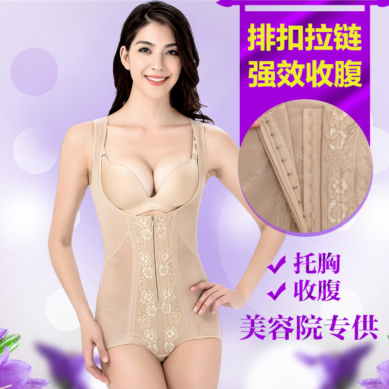 Sous-vêtement minceur luxueux en nylon - Ref 687775 Image 1