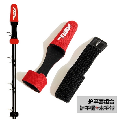 肯格鲁 路亚竿弹力护竿套 护竿帽+束竿带 伸缩鱼竿袋保护套