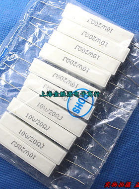 陶瓷水泥电阻10W20RJ 20欧 欧姆 卧式 10W 20R 铜脚 精度5%(10只)