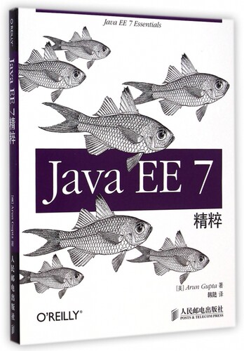 Java EE7精粹 (美)阿伦(Arun Gupta) 著;韩陆 译 正版书籍  人民邮电出版社 博库网