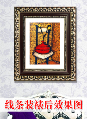 王斌相框电视背景墙 7-9CM 喷涂 表框条 木线条 装裱线条 5077