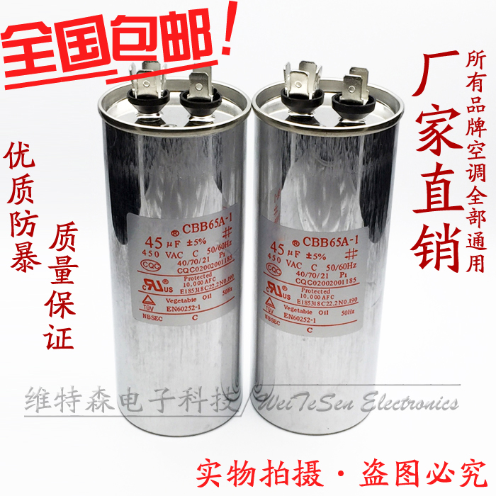 防爆电容 全新正品 质保两年 一件包邮