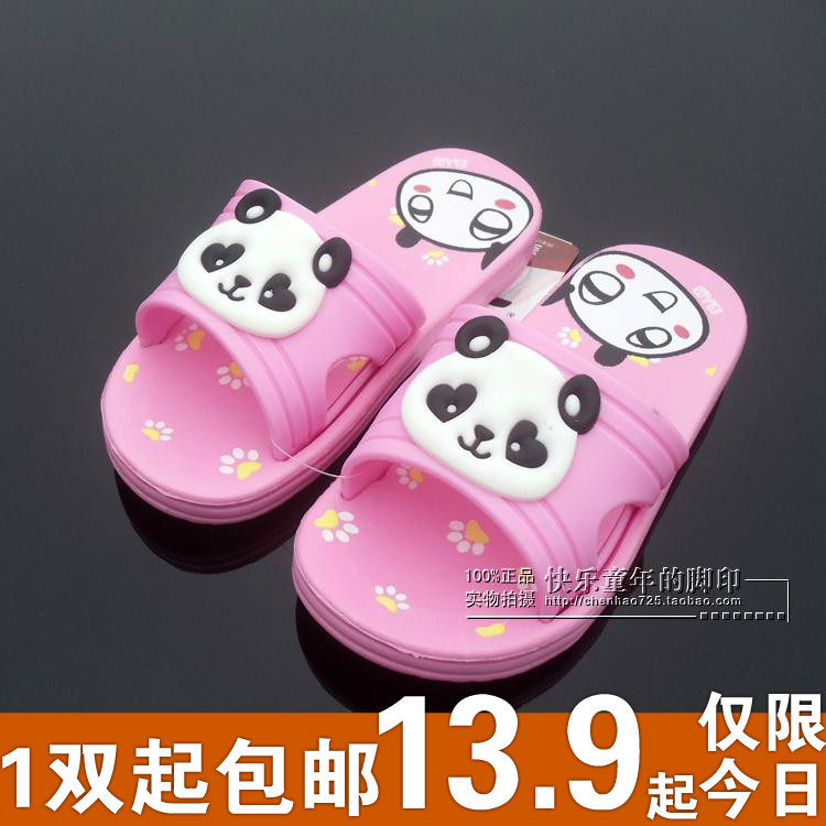 Pantoufles enfants en autre pour été - semelle caoutchouc - Ref 1014563 Image 1