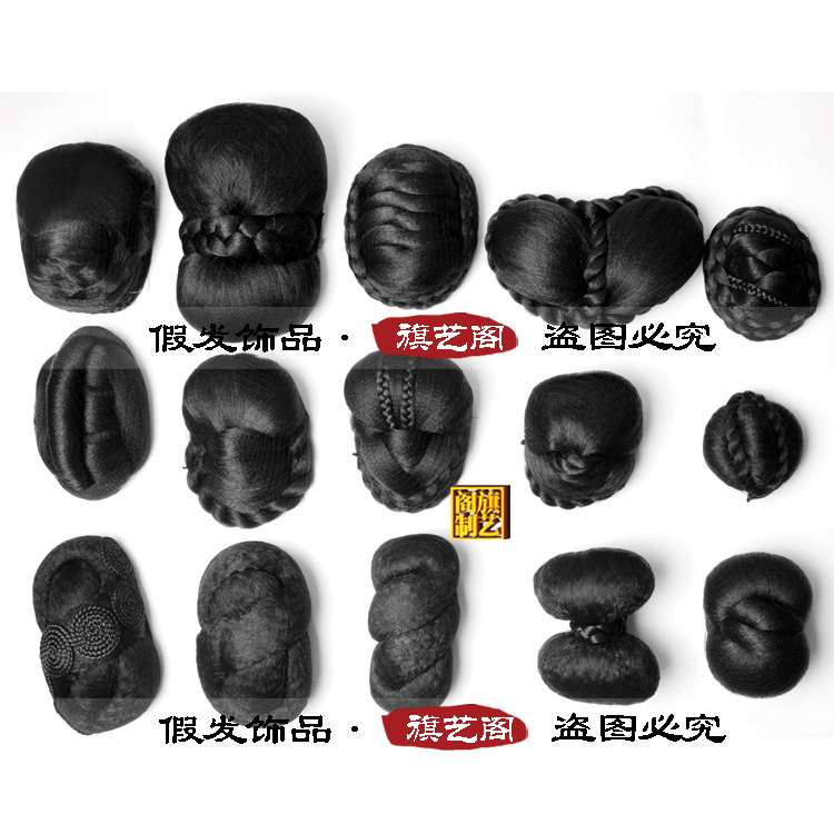 Extension cheveux - Chignon - Ref 233492 Image 1