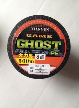 进口500米八编大力马鱼线 编织 防咬线 海钓线 8编PE 盘鹰线