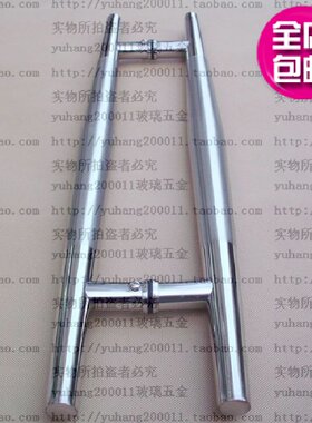 现代玻璃门大拉手 不锈钢木门拉手 门面房门拉手 两头尖拉手600