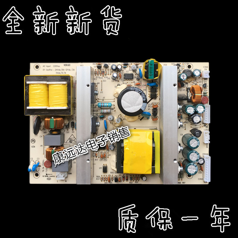 海尔 VC755023 HRPS32-184 电源板 L32R1A L32R1 L32F1 电源板 电子元器件市场 显示屏/LCD液晶屏/LED屏/TFT屏 原图主图