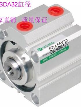 亚德客型薄型气缸SDA32X5X10X15X20X25X30X35X40X50/60/70/80/100