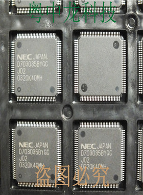 UPD703035BYGC-J02-8EU NECQFP100可直拍