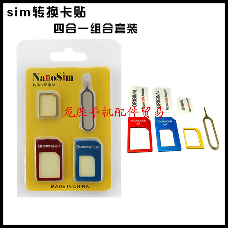 Pince pour cartes SIM - Ref 308433 Image 1
