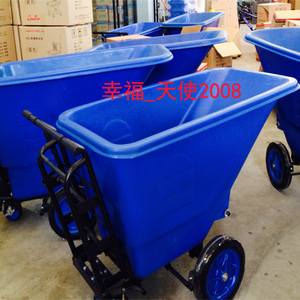 手推清洁卸斗车 垃圾收集推车保洁户外清运环卫工地 全新加厚塑料