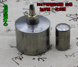 包邮大容量304不锈钢酒精灯 大火酒精灯 安全防爆防漏金属送灯心