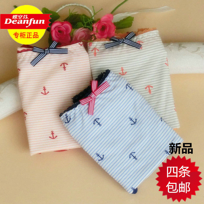 Slip jeunesse DEANFUN simple en autre - Ref 642095 Image 1