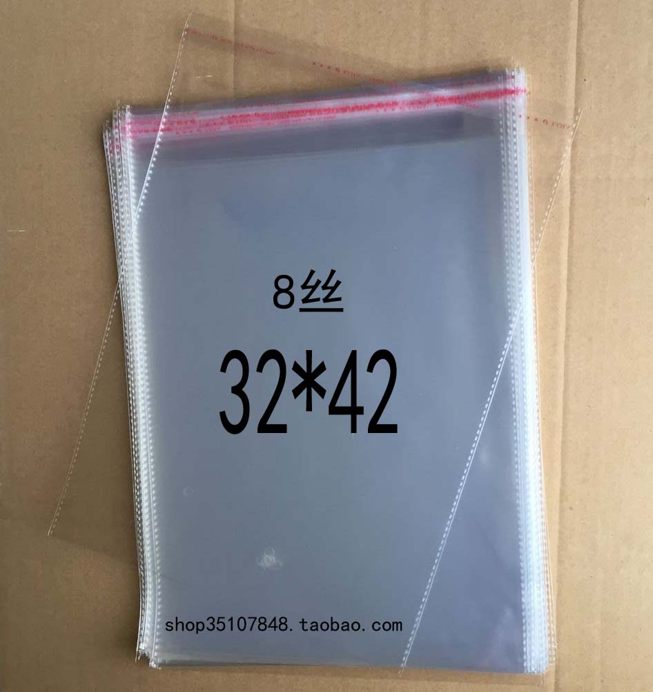 OPP不干胶自粘袋封口自封透明服装衬衫卫衣塑料包装袋8丝厚32×42