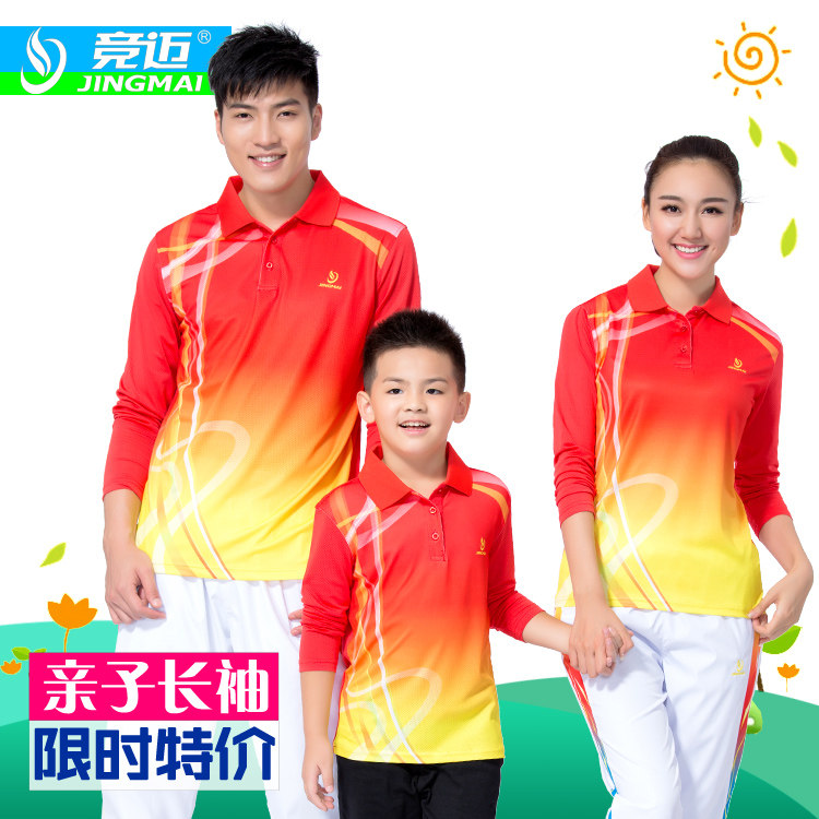 survêtement sport - Ref 564561 Image 1