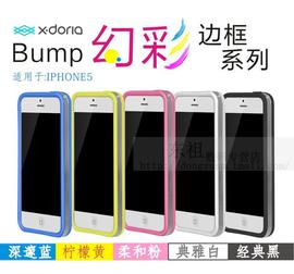 x-doria道瑞iphone5sse边框，硅胶保护套苹果手机，外壳信号圈适用于