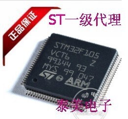 正品保证STM32F105V8T6 STM32F105VBT6 STM32F105VCT6