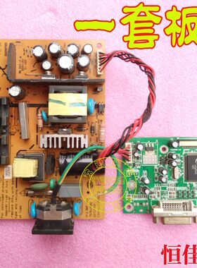 HKC S2288A K228W G2208 S2209现代G2249 W2203电源板+驱动板一套