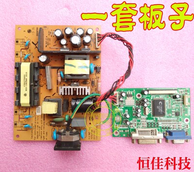 HKC S2288A K228W G2208 S2209现代G2249 W2203电源板+驱动板一套