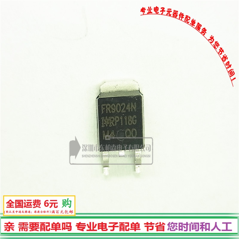 专营电子零件 电子产品配单 批量享优惠!