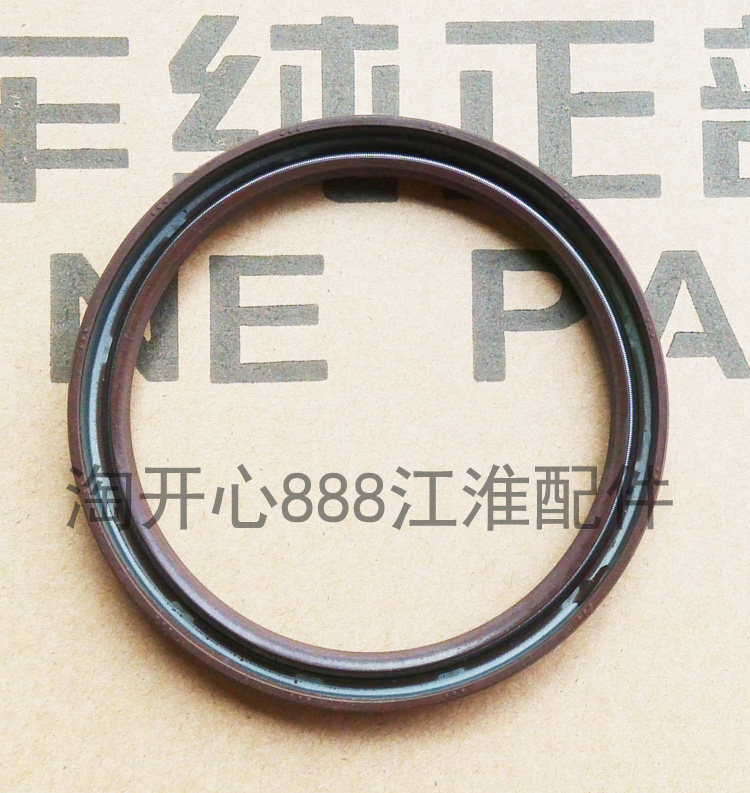 江淮瑞风商务车瑞风 2.5T 曲轴前油封 曲轴后油封 专用配件