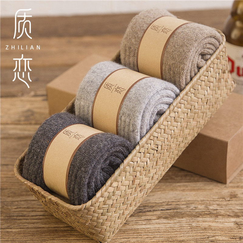 质恋羊毛袜子男加厚中筒袜加绒保暖冬季毛圈袜宽松睡眠男袜老人袜,女士内衣/男士内衣/家居服,中筒袜,淘宝优惠券,粉丝福利购,淘宝优惠卷