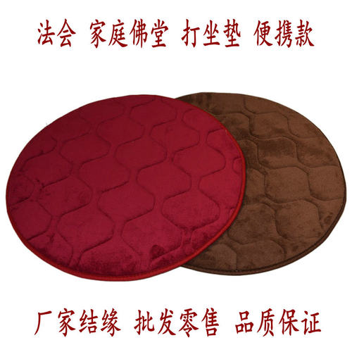 打坐垫蒲团拜垫加厚圆形