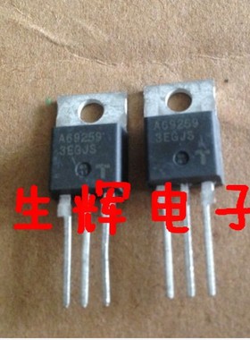 全新进口原装可控硅晶闸管 A69259 直插TO-220封装