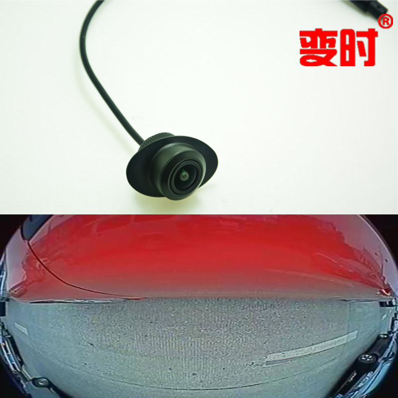 大角度摄像头180度侧视前视后视360度万向可调摄像头CCD