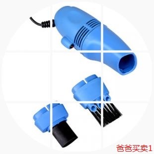 mini aspirateur USB - Ref 429840 Image 1