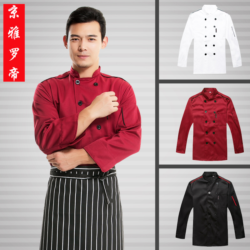 Tenue de cuisinier en coton - Ref 1911205 Image 1