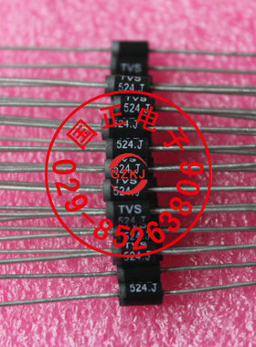 TVS524 TVS524D电压调整二极管DO-41全新优选现货国之航 拍询价