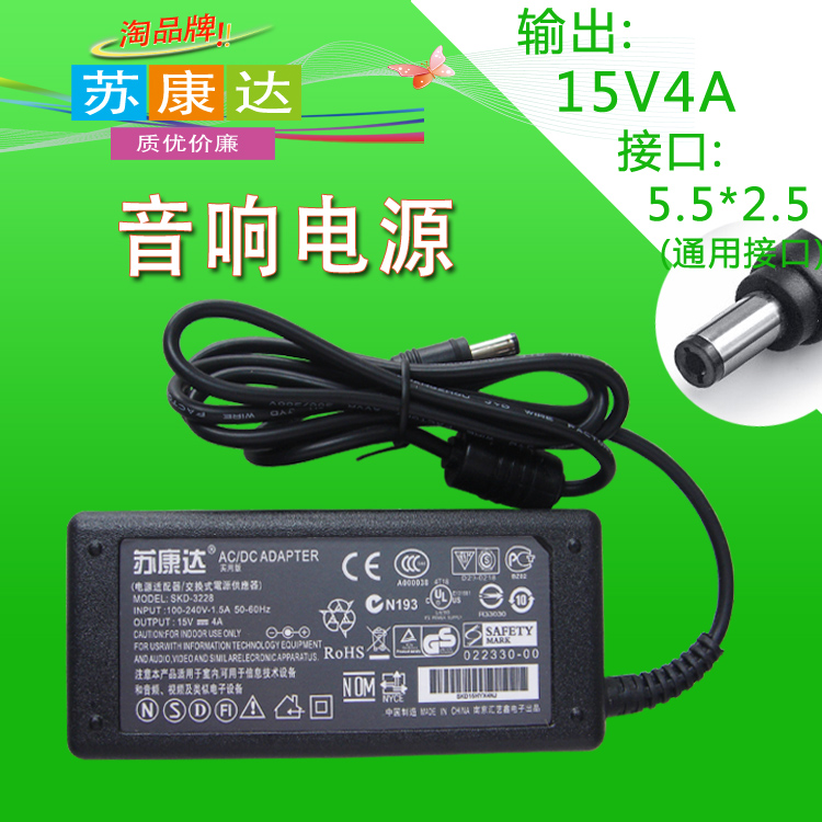 【诚信品牌∶苏康达】15天包退，2年包换，售后无忧，欢迎购买。