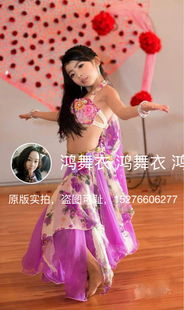 鸿舞衣肚皮舞专业订做