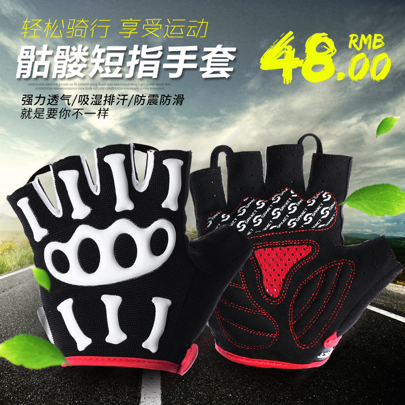 Gants de cyclisme mixte SPAKCT - Ref 2243015 Image 1