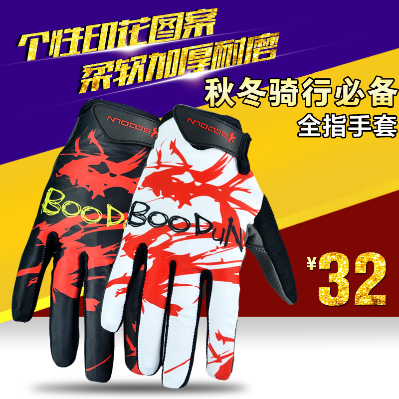 Gants pour vélo mixte BOODUN - Ref 2244093 Image 1