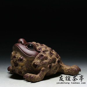 宜兴民间高手谢红旗制 梅花金蟾紫砂茶宠 摆件 茶玩紫砂茶具