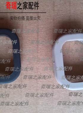 奇瑞QQ QQ6保险手柄座胶套 QQ3 QQ3门提座 门提护套底座