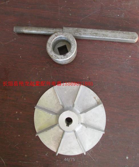 制动器 液压制动器 制动器总成 制动器配件 叶轮 方轴
