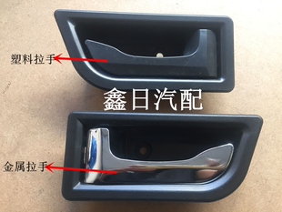 夏利一汽新N3 +092开门内拉手内门把手开门内扣手升级金属电镀