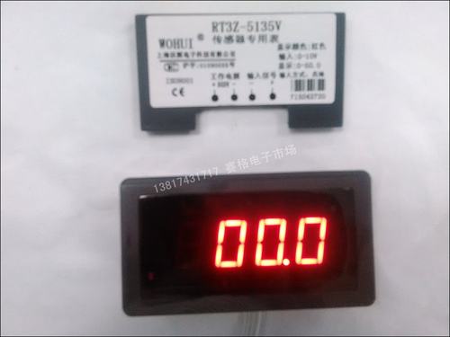 RT3Z 5135v 20v 30V 50V 300V 200V 数字表 数显直流电压表 5139V