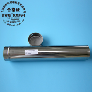 350mm 不锈钢304 雷布斯 刻度吸管灭菌桶 0026 刻度吸管消毒桶 玻璃移液管