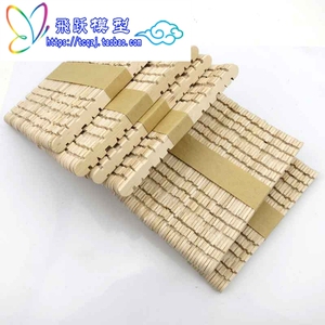 小木片雪糕棒手工材料diy 锯齿棒益智拼装玩具异形雪糕棒 手工制
