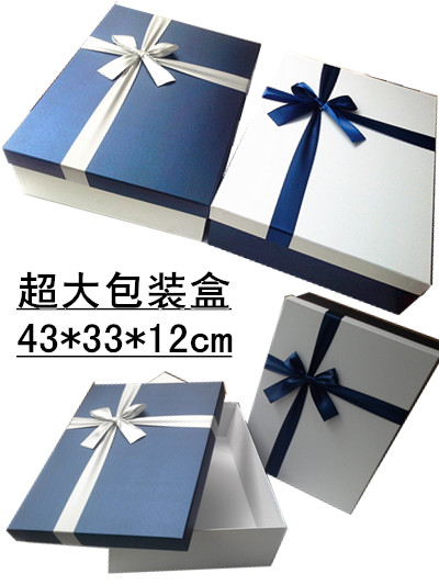 结婚季礼品盒大号长方形/超大号礼物包装盒/婚纱礼品盒礼服盒批发