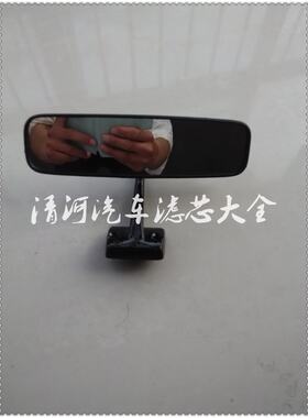 奥拓快乐王子室内后视镜